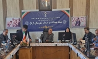 بررسی راهکارهای تأمین نیروی انسانی و جذب نیروهای بومی در شبکه بهداشت و درمان اردل